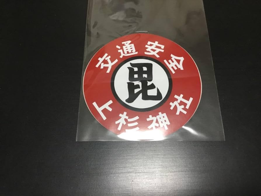 【Gackt】上杉謙信ステッカーポストカード Gackt】上杉謙信ステッカーポストカード
